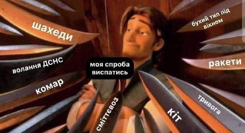 Меми про шахеди та ракети: чорний гумор, як стиль життя українців - фото 740167