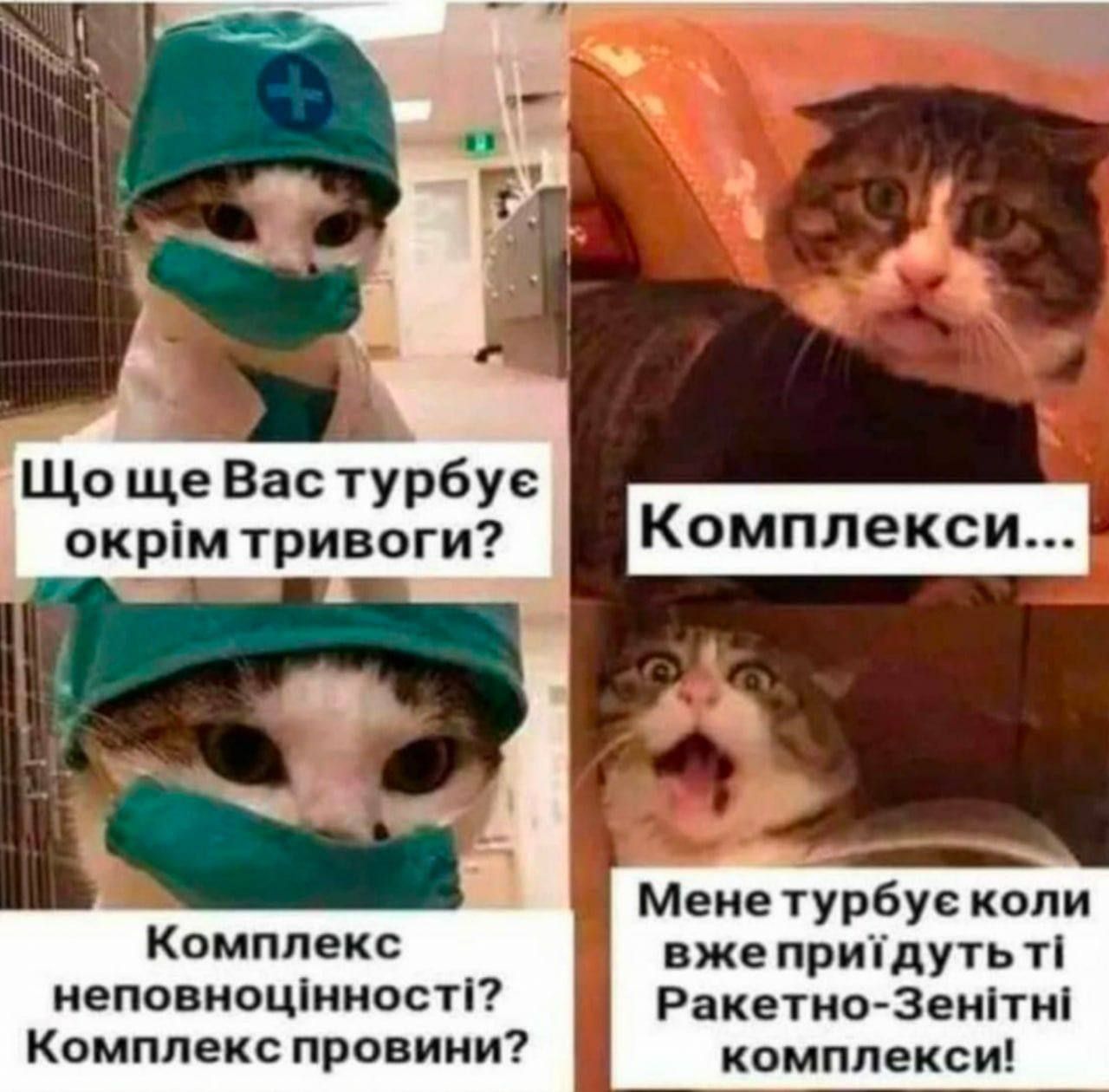 Меми про шахеди та ракети: чорний гумор, як стиль життя українців - фото 740168