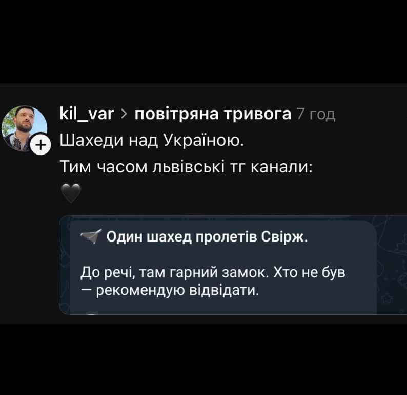 Меми про шахеди та ракети: чорний гумор, як стиль життя українців - фото 740172