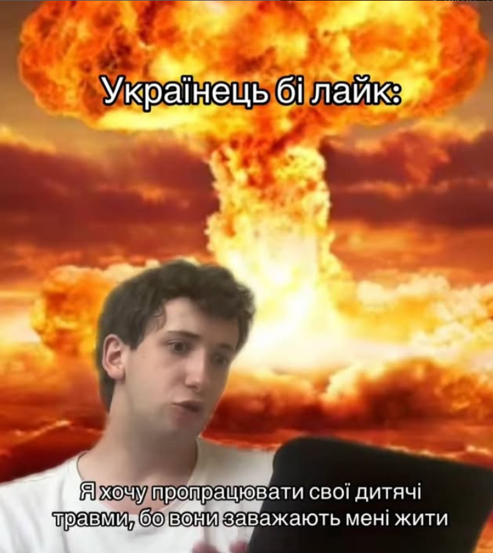 Меми про шахеди та ракети: чорний гумор, як стиль життя українців - фото 740176