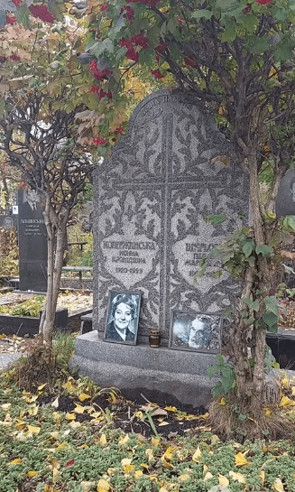 Як виглядає могила Нони Копержинської