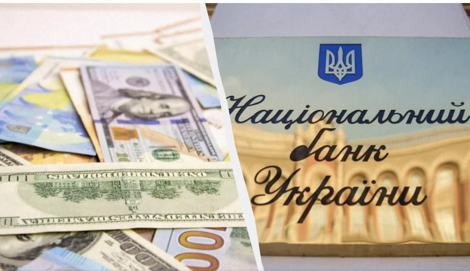 Нацбанк послабив гривню: офіційний курс валют на вівторок
