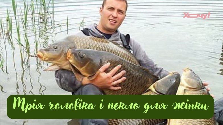 День рибалки - прикольні жарти та смішні картинки