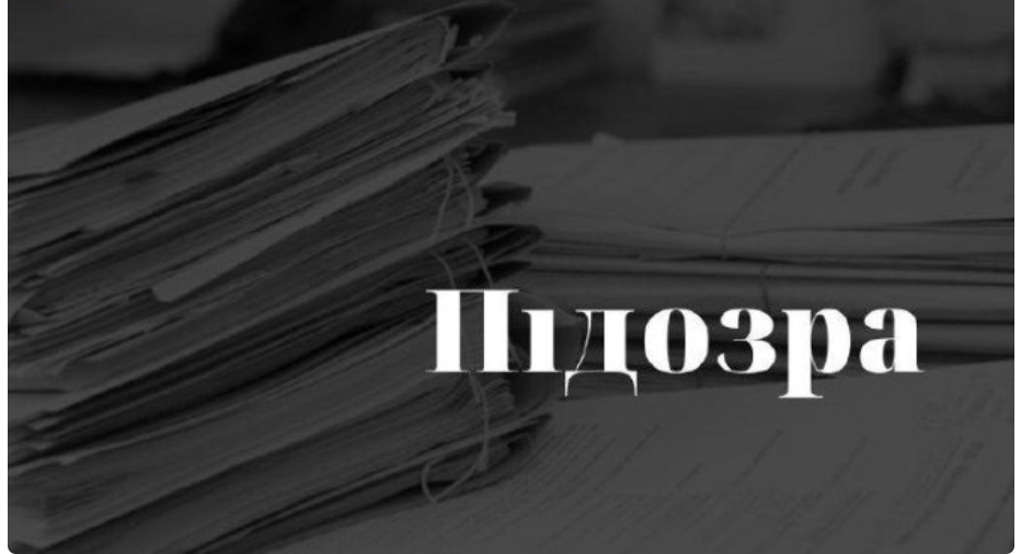 Будинки зруйновані, а хтось нажився: викрито злочинну схему під час війни на Київщині