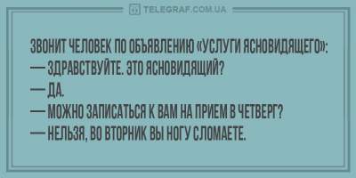 Уморительные анекдоты для ценителей изящного сарказма