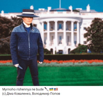 Україна має лише двох союзників у США: меми про Меланію Трамп не вщухають