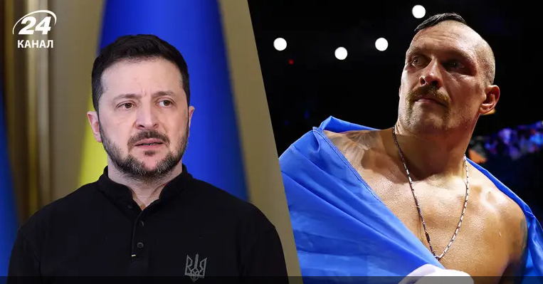 Дякую, що кожен бій з Україною в серці, – Зеленський привітав Усика з перемогою 