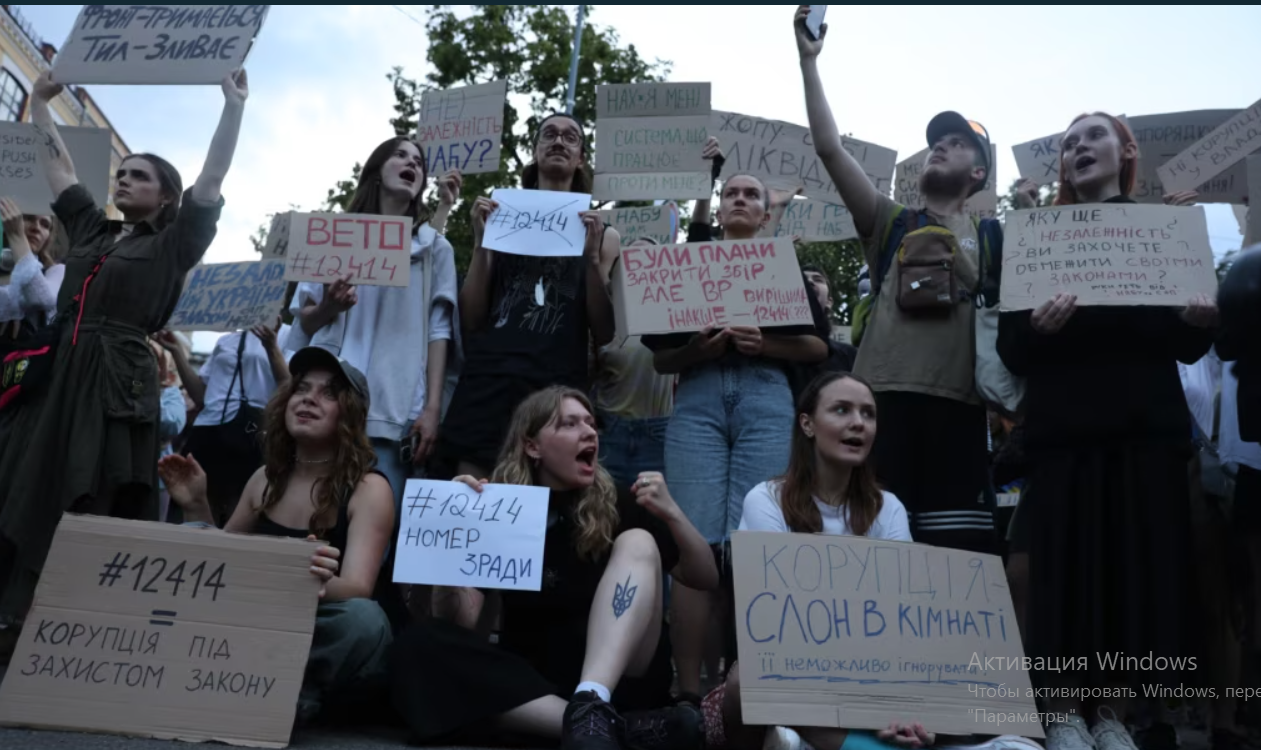 Сотні людей вийшли на протест у Києві проти законопроєкту щодо НАБУ та САП (фотогалерея)