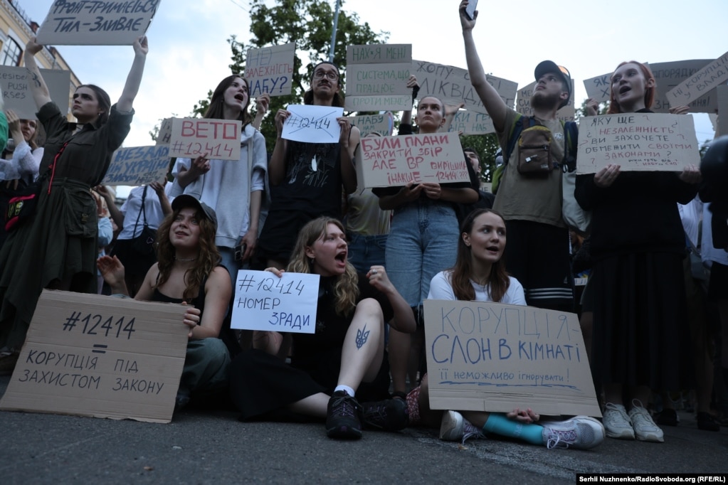 Сотні людей вийшли на протест у Києві проти законопроєкту щодо НАБУ та САП (фотогалерея)