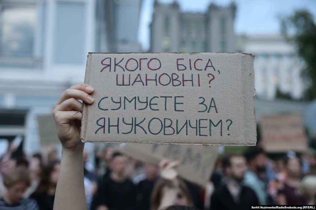 Сотні людей вийшли на протест у Києві проти законопроєкту щодо НАБУ та САП (фотогалерея)