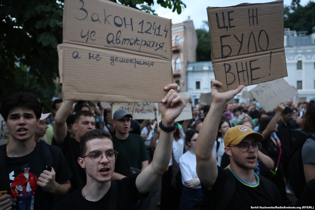 Сотні людей вийшли на протест у Києві проти законопроєкту щодо НАБУ та САП (фотогалерея)