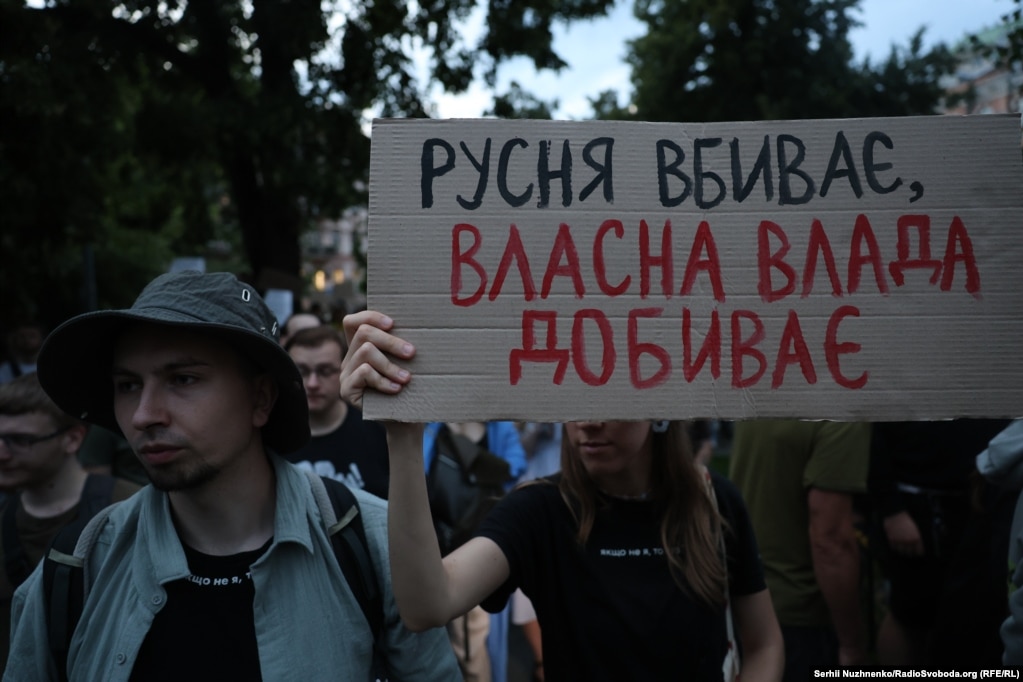 Сотні людей вийшли на протест у Києві проти законопроєкту щодо НАБУ та САП (фотогалерея)