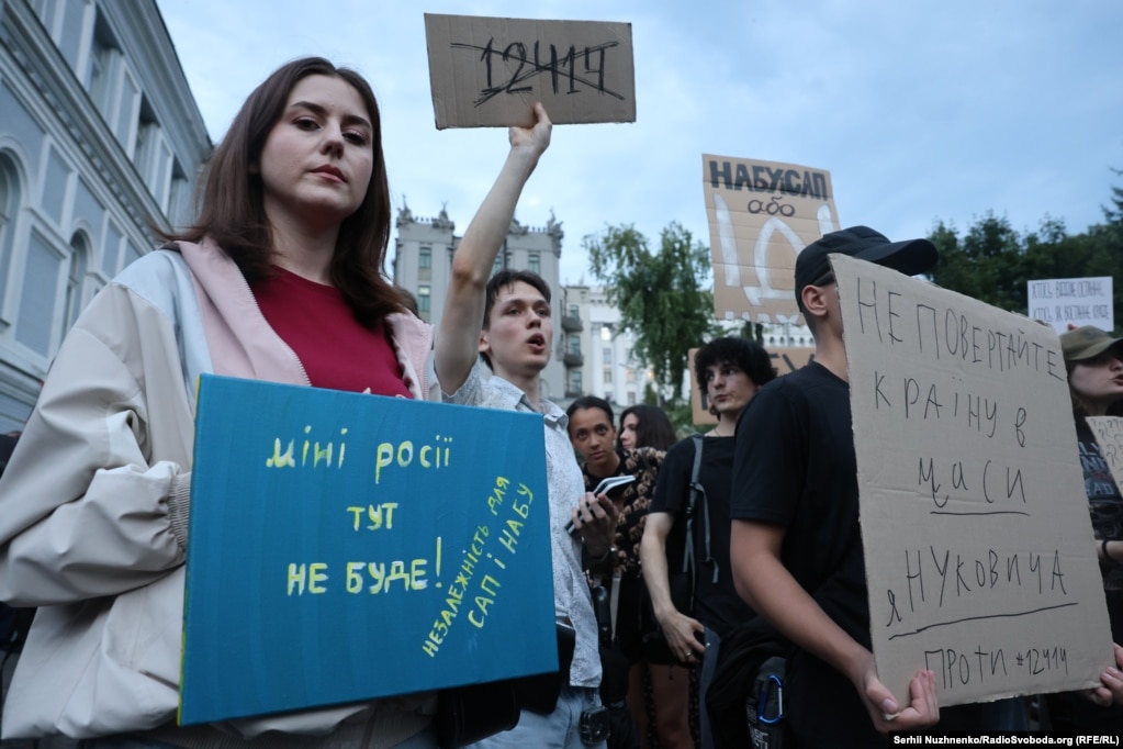 Сотні людей вийшли на протест у Києві проти законопроєкту щодо НАБУ та САП (фотогалерея)