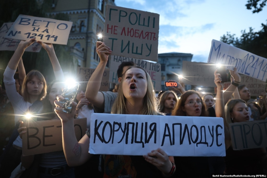 Сотні людей вийшли на протест у Києві проти законопроєкту щодо НАБУ та САП (фотогалерея)