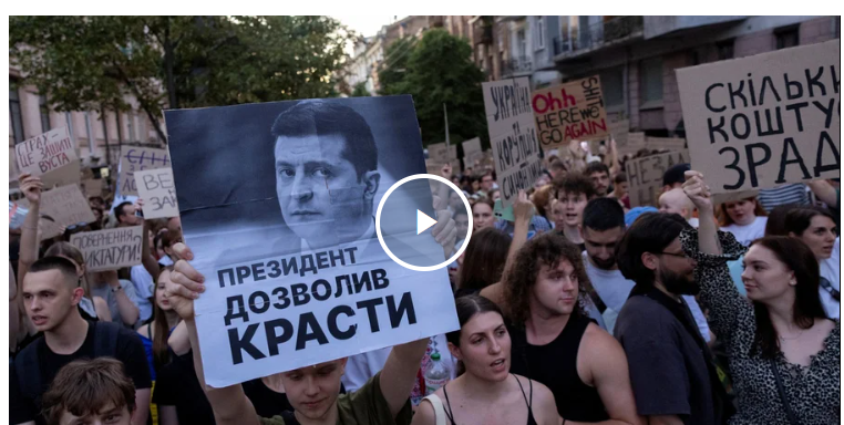 Протести проти закону щодо НАБУ і САП: Зеленський заявив, що «українці реагують достойно»