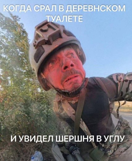 Пропагандист vs дрон: російський воєнкор зник на Донбасі і став героєм смішних мемов