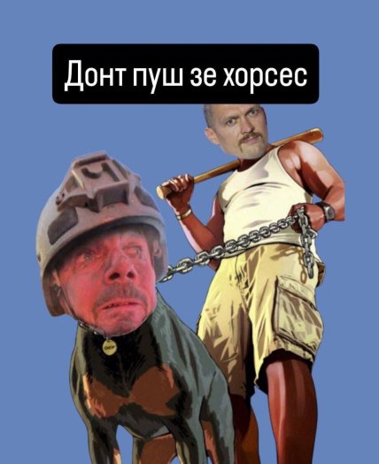Пропагандист vs дрон: російський воєнкор зник на Донбасі і став героєм смішних мемов