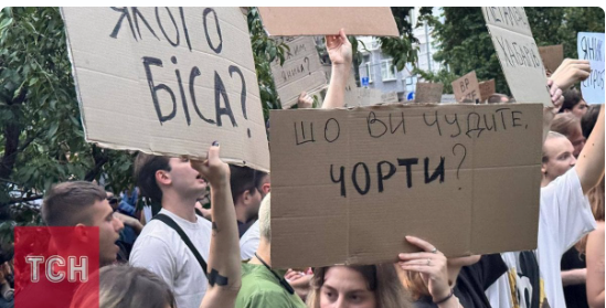 Топ плакатів киян на мітингах щодо НАБУ і САП — що вимагають протестувальники (фото)