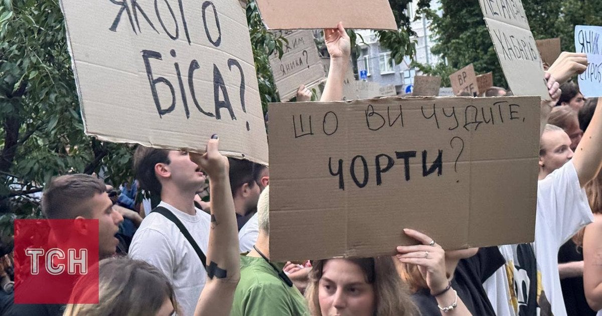 Топ плакатів киян на мітингах щодо НАБУ і САП — що вимагають протестувальники (фото)