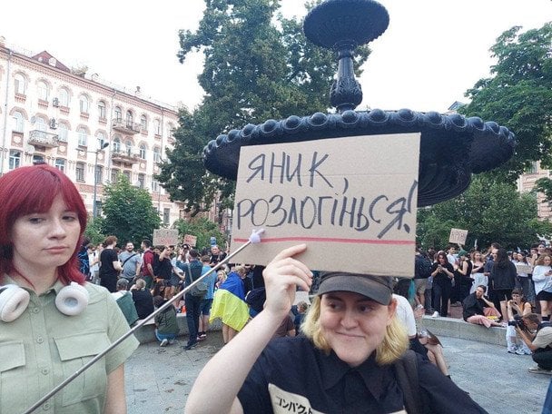 У центрі Києва тривають протести