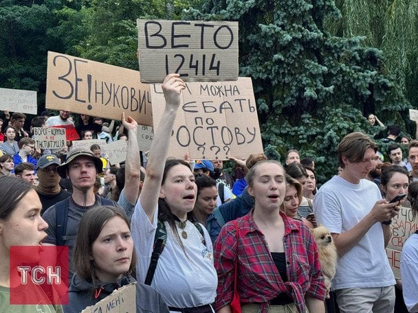 Люди проти закону щодо САП і НАБУ / © ТСН