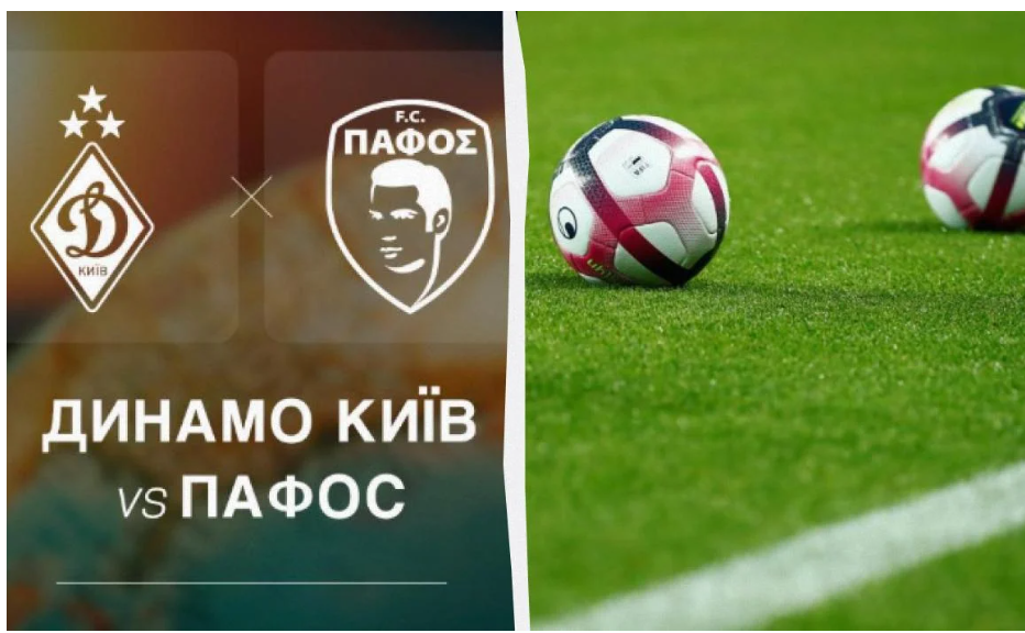 "Динамо" програло "Пафосу" у третьому кваліфікаційному раунді Ліги чемпіонів