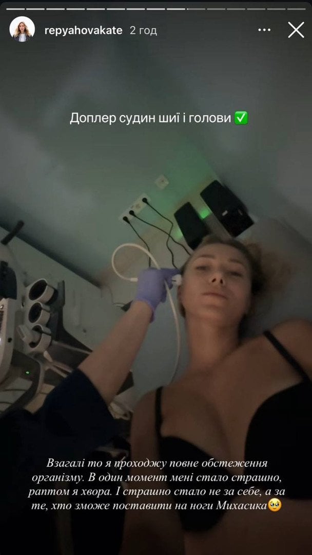 Катерина Реп'яхова / © instagram.com/repyahovakate