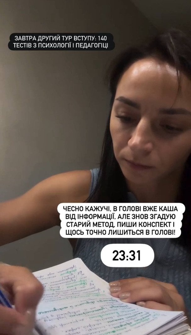 Ілона Гвоздьова / © instagram.com/ilonagvozdeva