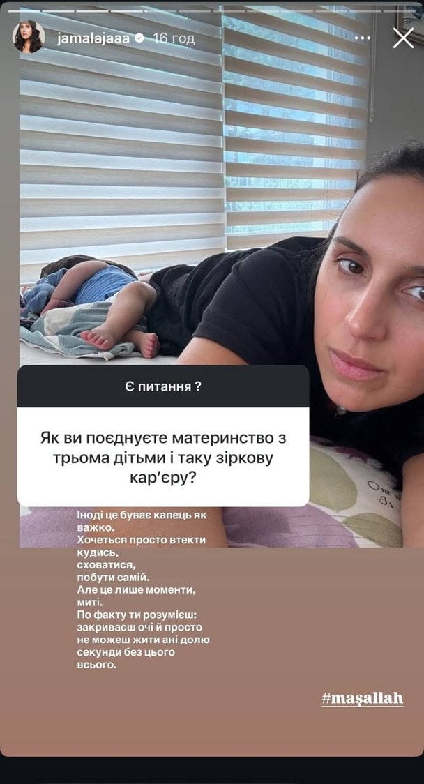 Джамала з наймолодшим сином / © instagram.com/jamalajaaa
