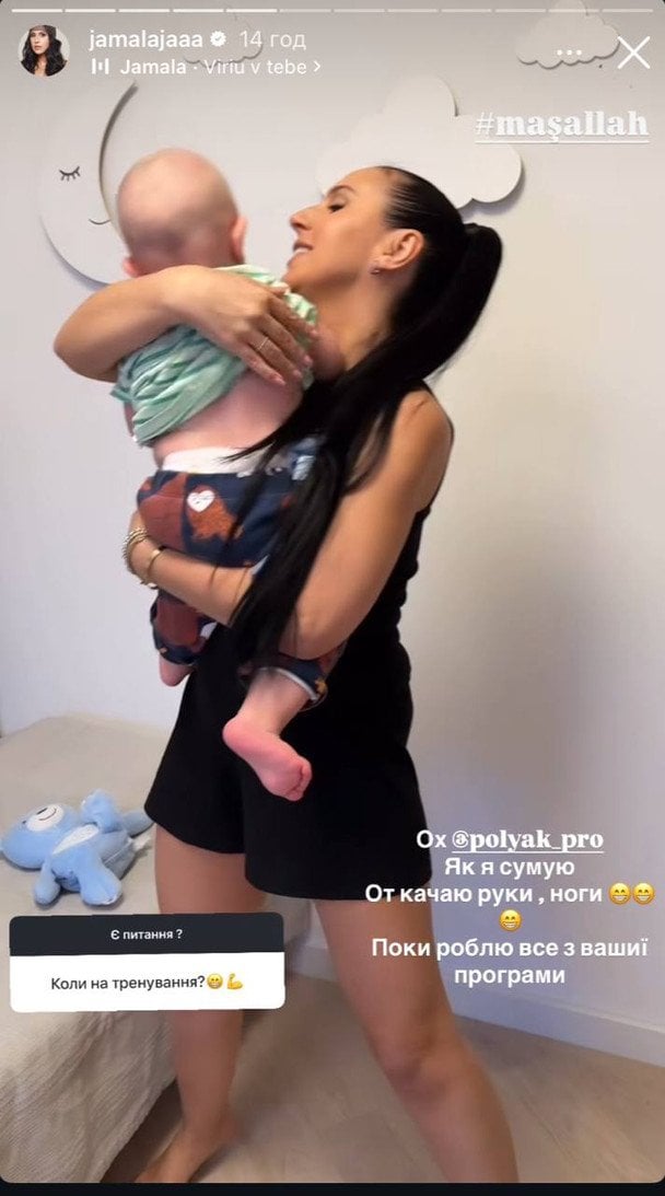 Джамала з наймолодшим сином / © instagram.com/jamalajaaa