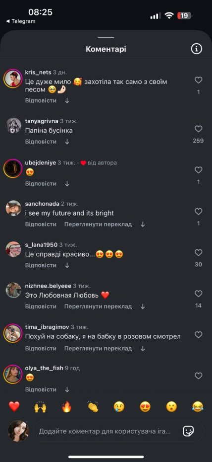 \"Татова бусінка\": в Одесі чоловік відпочивав на пляжі зі своїм псом і насмішив мережу (відео)