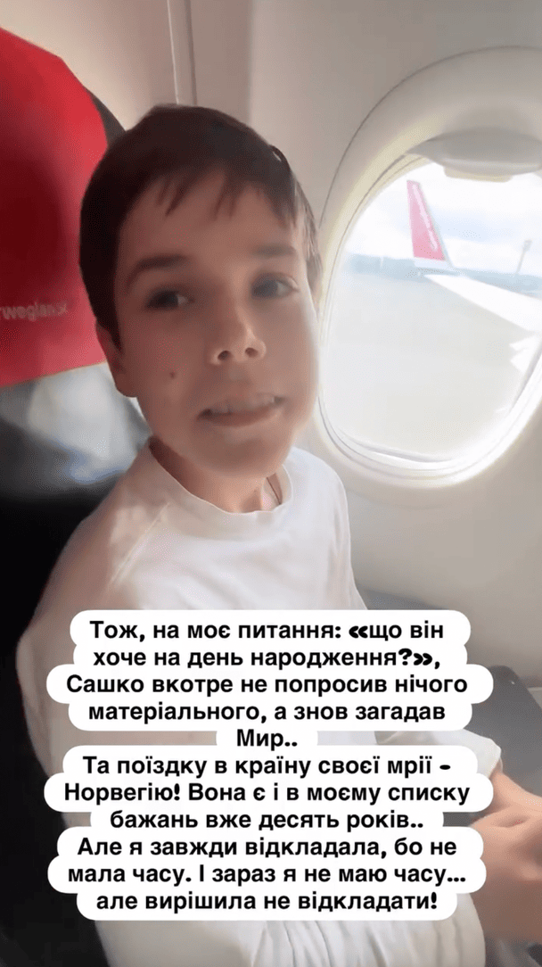Маша Єфросиніна із сином / © instagram.com/mashaefrosinina