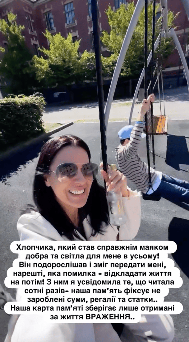 Маша Єфросиніна із сином / © instagram.com/mashaefrosinina