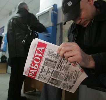 Половина украинцев опасаются потерять работу в 2011 году