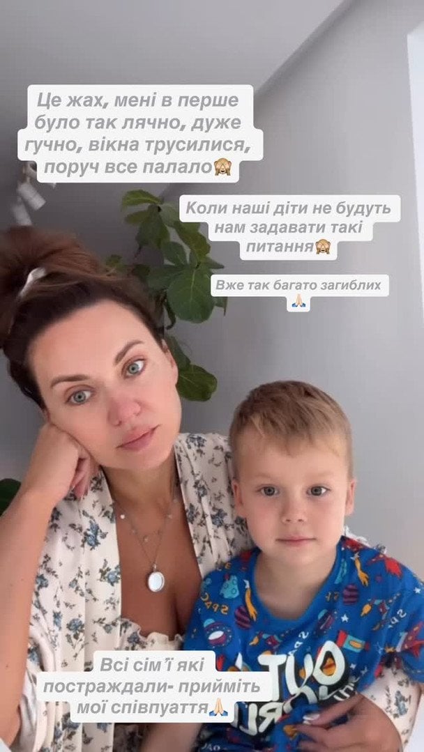 Анна Саліванчук із сином / © instagram.com/salivanchuk.anna