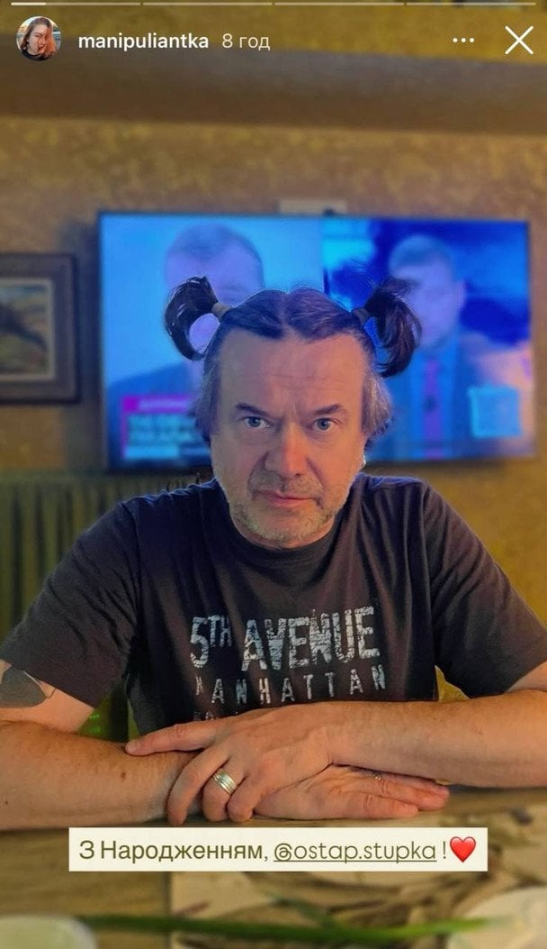Остап Ступка / © instagram.com/manipuliantka
