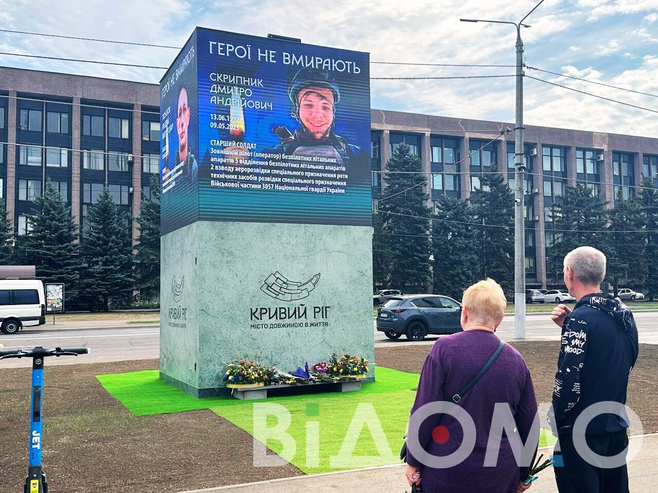 У Кривому Розі запрацював куб памʼяті за 10 мільйонів гривень 