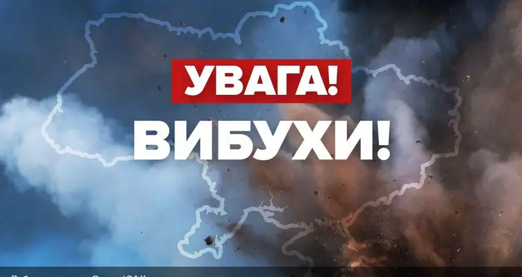 Ввечері 5 вересня  у Сумах пролунав вибух: в ОВА розповіли про наслідки 