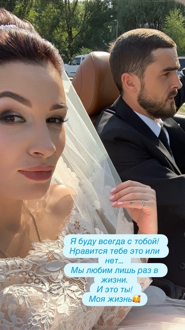 Анастасія Приходько з чоловіком / © instagram.com/prykhodko_official