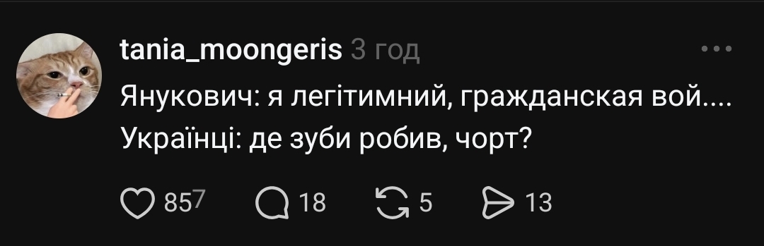 Зуби Януковича стали приводом для жартів: найсмішніше із соцмереж про відео «легітимного»