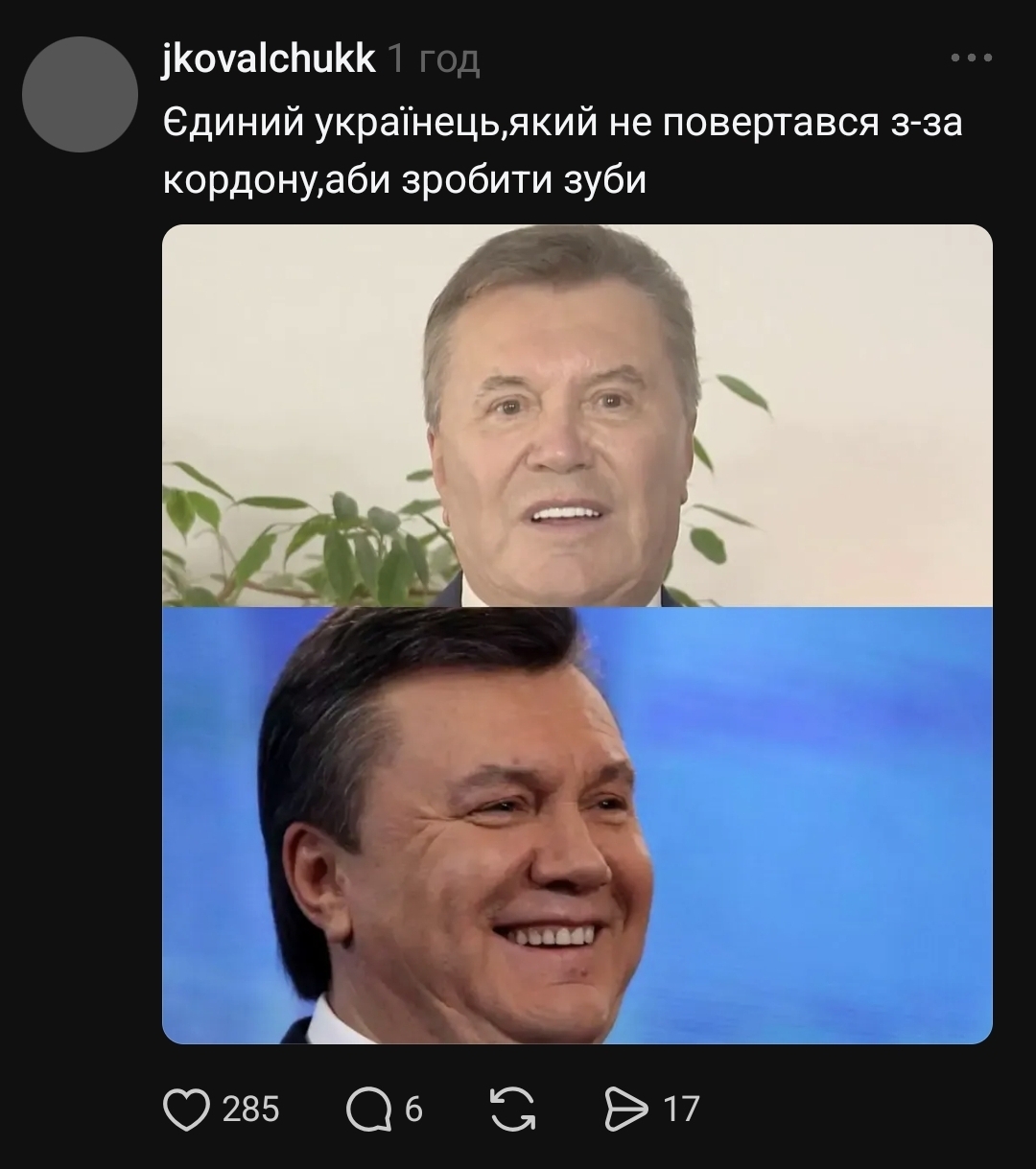 Зуби Януковича стали приводом для жартів: найсмішніше із соцмереж про відео «легітимного»