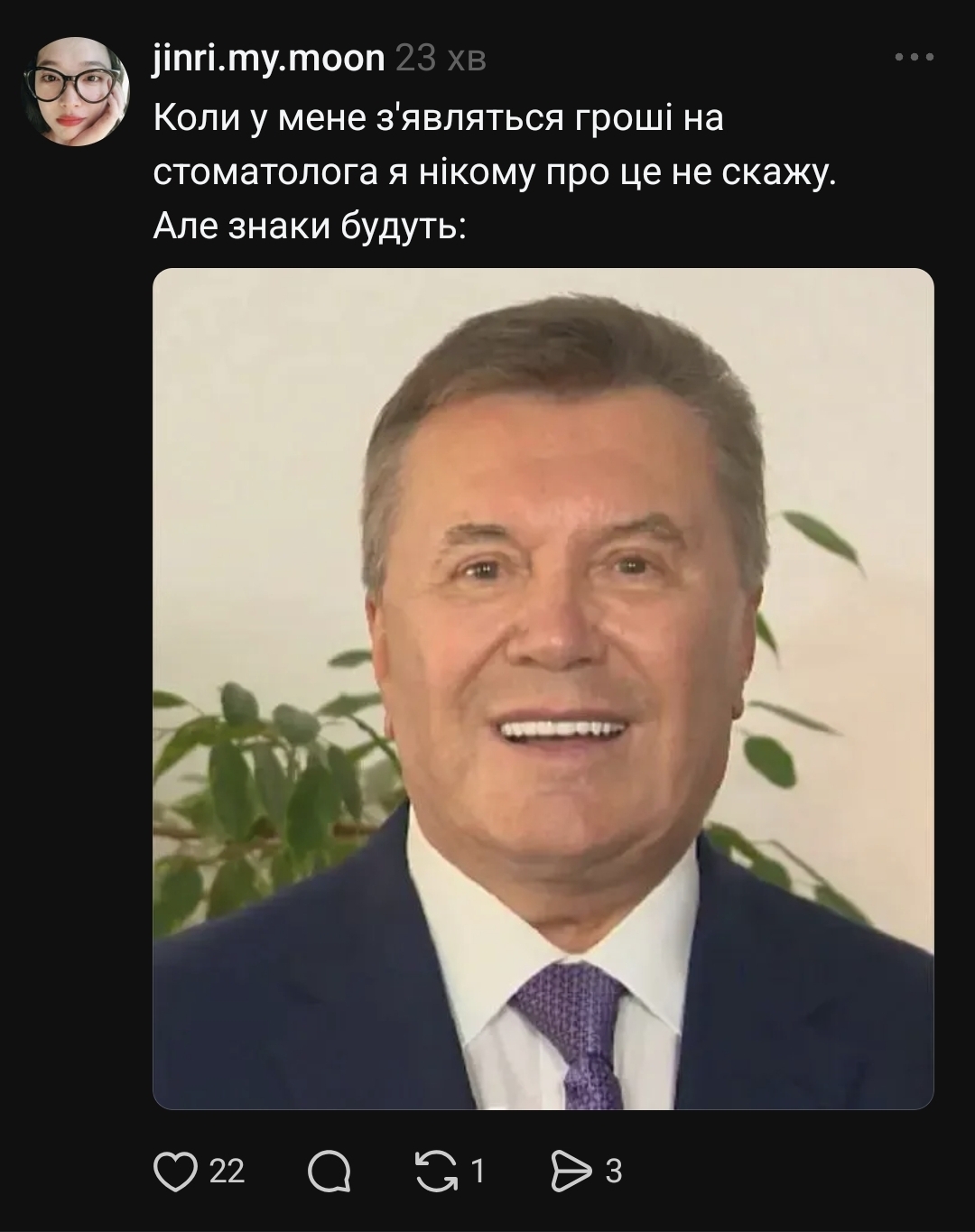 Зуби Януковича стали приводом для жартів: найсмішніше із соцмереж про відео «легітимного»