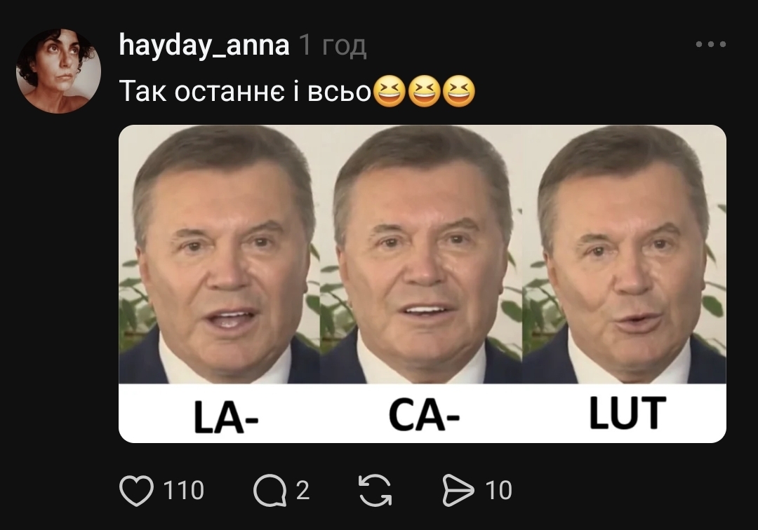 Зуби Януковича стали приводом для жартів: найсмішніше із соцмереж про відео «легітимного»