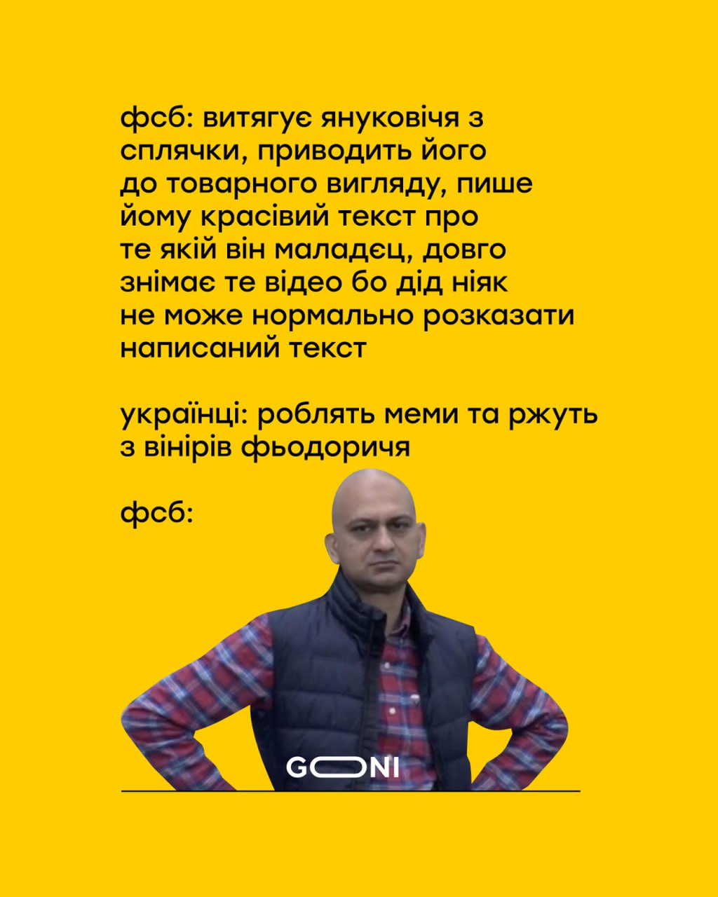 Зуби Януковича стали приводом для жартів: найсмішніше із соцмереж про відео «легітимного»