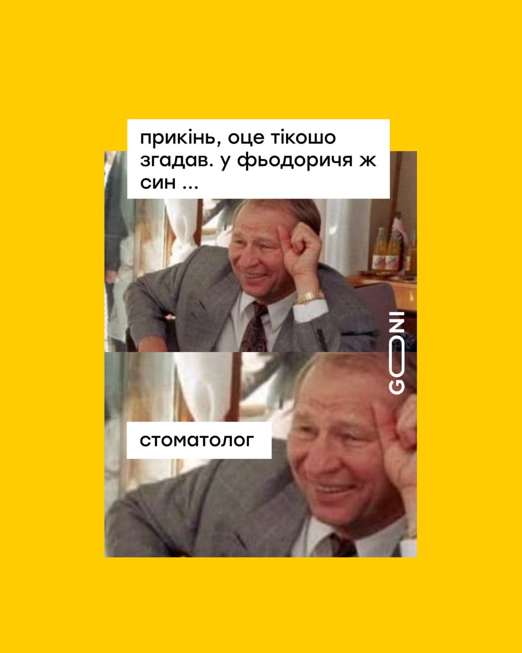 Зуби Януковича стали приводом для жартів: найсмішніше із соцмереж про відео «легітимного»