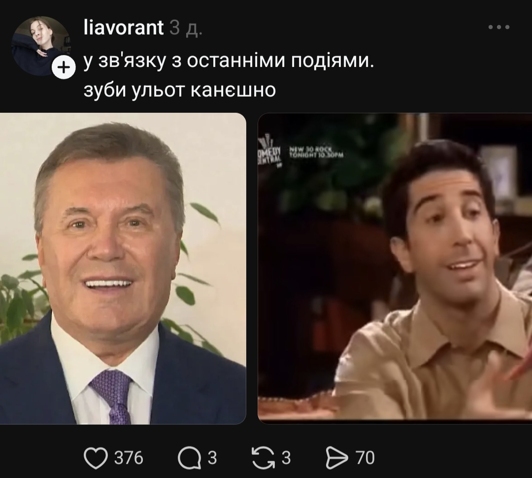 Зуби Януковича стали приводом для жартів: найсмішніше із соцмереж про відео «легітимного»