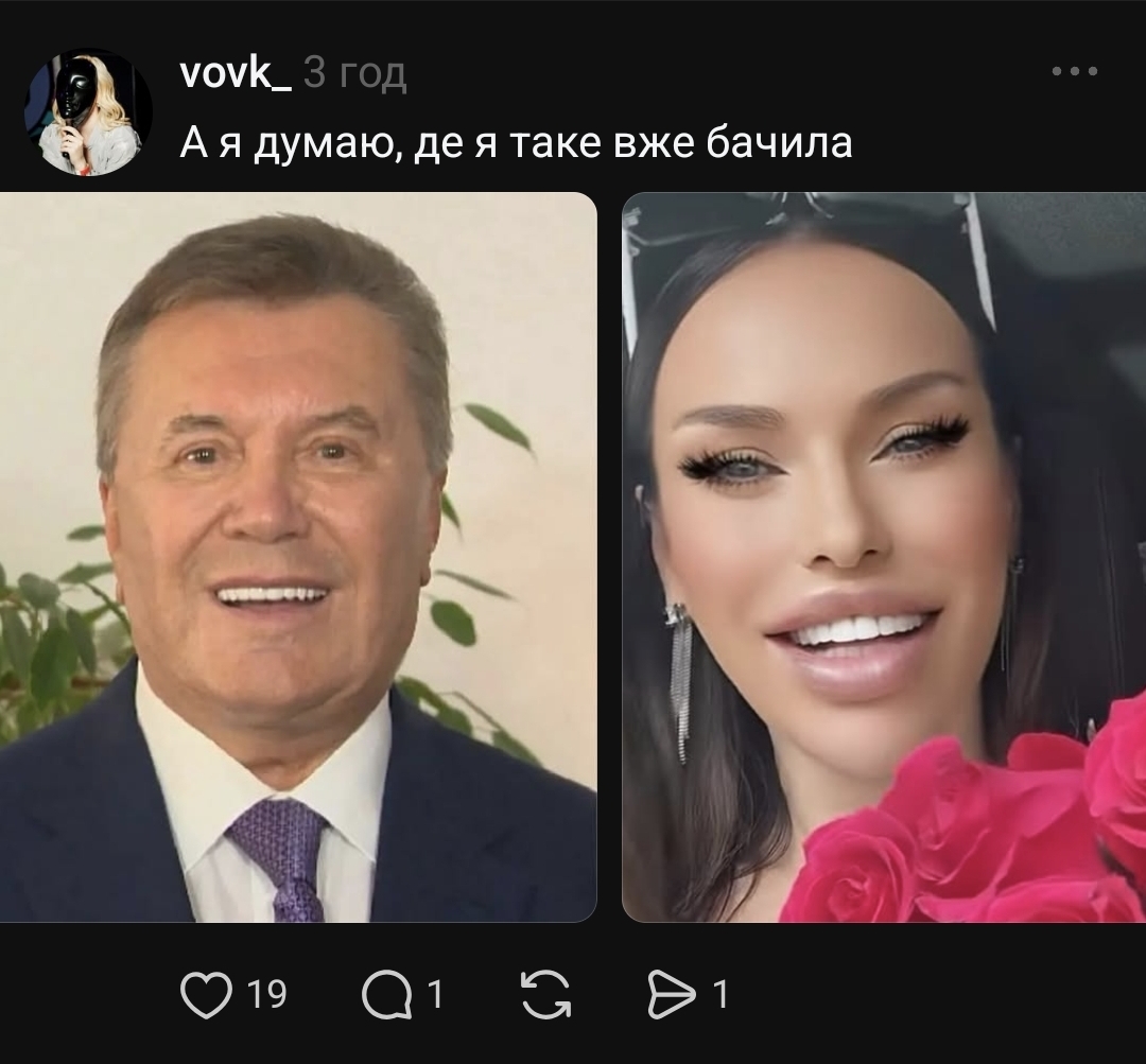 Зуби Януковича стали приводом для жартів: найсмішніше із соцмереж про відео «легітимного»
