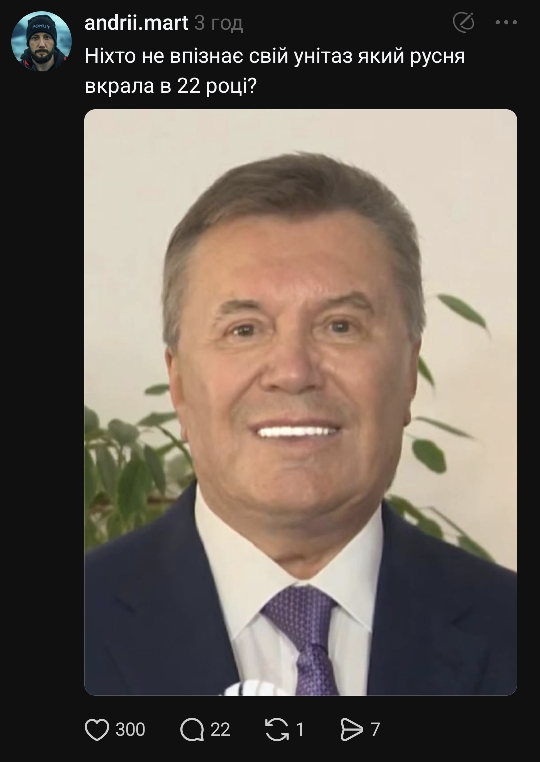 Зуби Януковича стали приводом для жартів: найсмішніше із соцмереж про відео «легітимного»