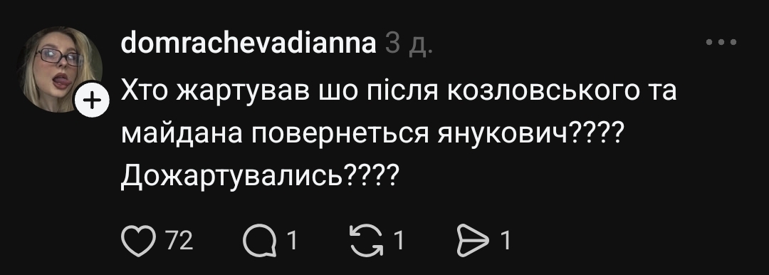 Зуби Януковича стали приводом для жартів: найсмішніше із соцмереж про відео «легітимного»