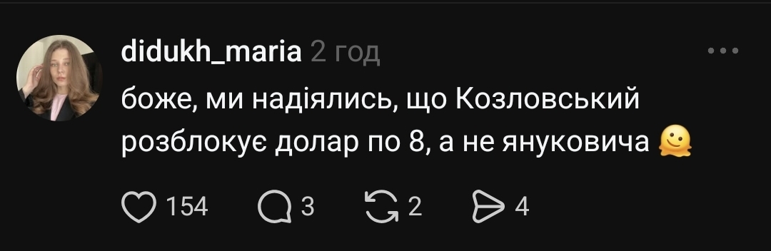 Зуби Януковича стали приводом для жартів: найсмішніше із соцмереж про відео «легітимного»
